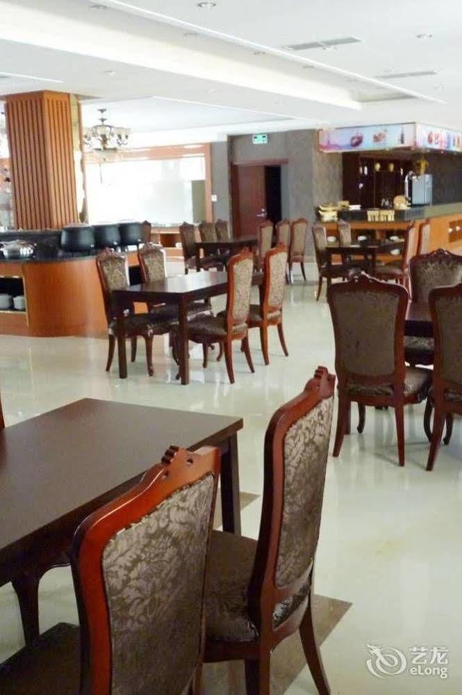 Haitian Boutique Holiday Hotel Yantai Dış mekan fotoğraf